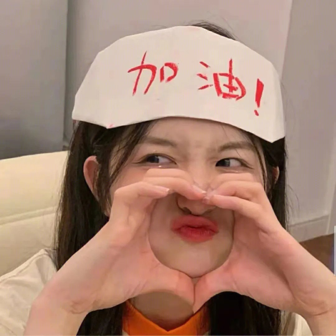 亲爱的她不是孙大圣